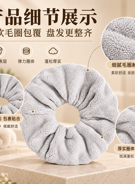 干发发圈超强吸水毛巾吸水