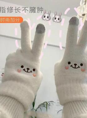 可爱小熊保暖防风防寒手套