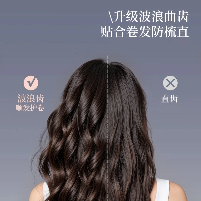 双排波浪齿卷发梳手柄头皮按摩梳蓬松梳理发店防静电卷发造型梳,淘宝优惠券,粉丝福利购,淘宝优惠卷