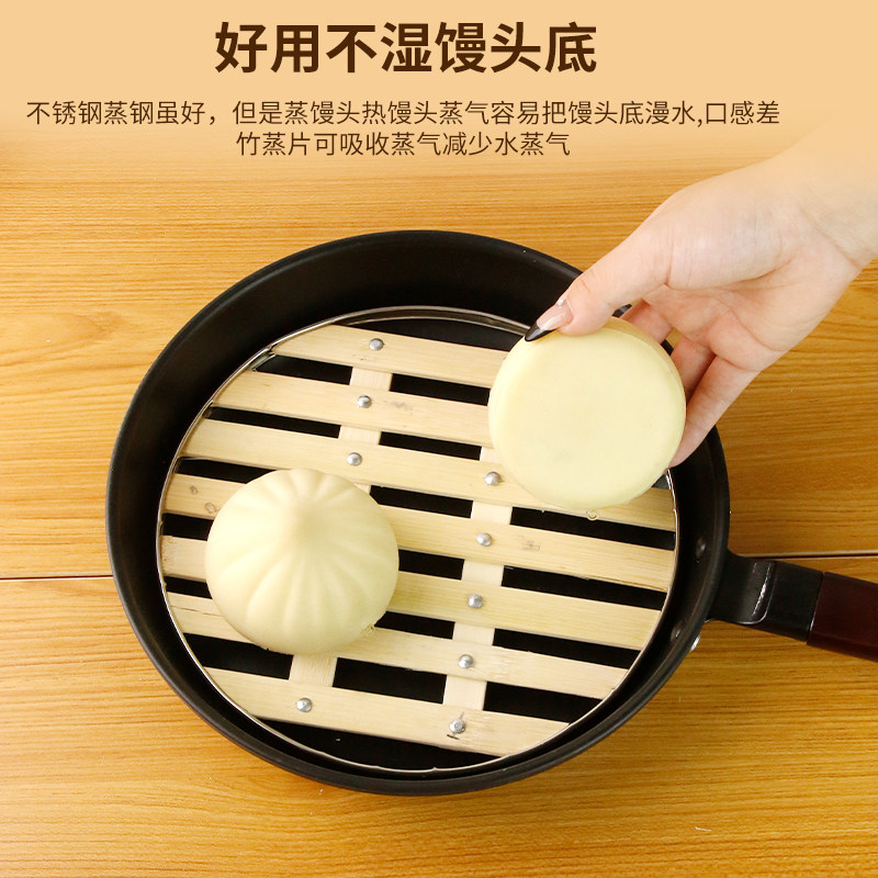 竹篦子家用帘子蒸锅竹制蒸架蒸馒头垫蒸笼竹蒸片蒸盘笼屉蒸格蒸屉,淘宝优惠券,粉丝福利购,淘宝优惠卷