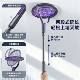 Electric mosquito swatter rechargeable household retractable fly swatter mosquito swatter grid swatter lightweight 2026 new model