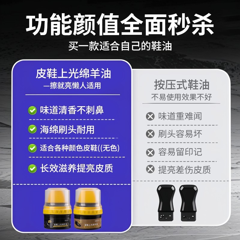 高级皮鞋油鞋油皮鞋通用黑色无色保养上光绵羊真皮擦鞋护理神器,淘宝优惠券,粉丝福利购,淘宝优惠卷
