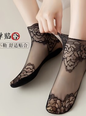 水晶袜防勾丝纯棉底袜子隐形防滑