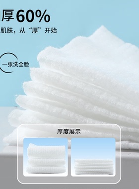 棉柔巾洁面国风擦脸巾孕妇居家