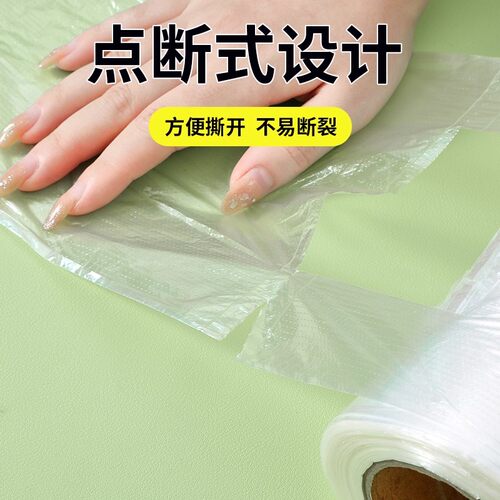 冰箱保鲜袋家用经济装背心式一次性厨房包装袋食品袋塑料袋 - 图1