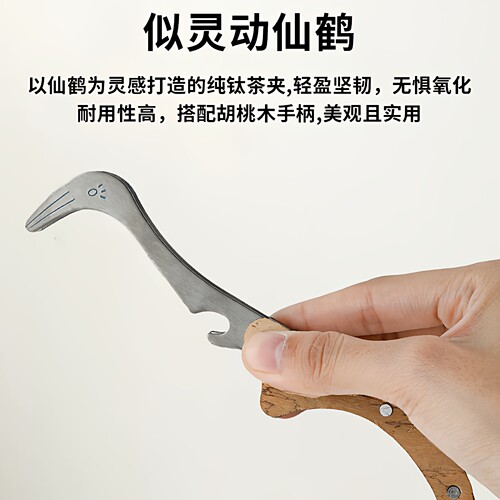 不锈钢茶夹子止滑防烫夹茶具配件茶道茶具茶夹茶杯夹茶道茶具配件 - 图3