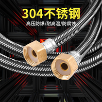 Stainless steel metal braided hot and cold water inflow hose toilet water heater high-pressure explosion protection connected water pipe 4 for home