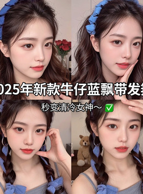 新款夏日清凉感麻花甜辣少女发带
