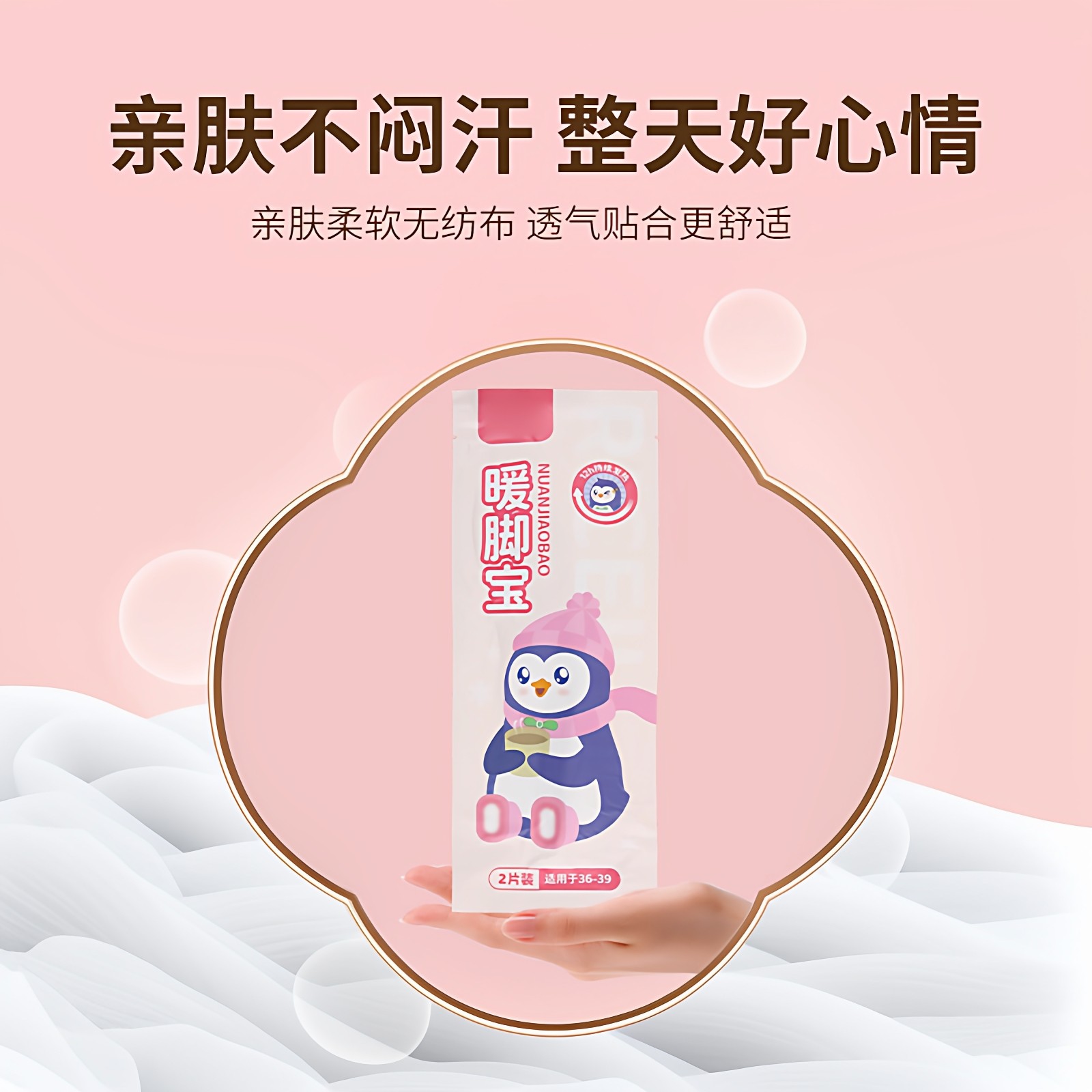 自发热鞋垫男女可行走脚底自热暖鞋垫发热冬暖脚宝加热暖足贴,淘宝优惠券,粉丝福利购,淘宝优惠卷