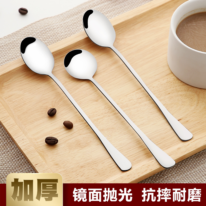 不锈钢长柄咖啡勺甜品汤勺创意个性欧式长柄蜂蜜奶茶调料搅拌勺子 - 图0