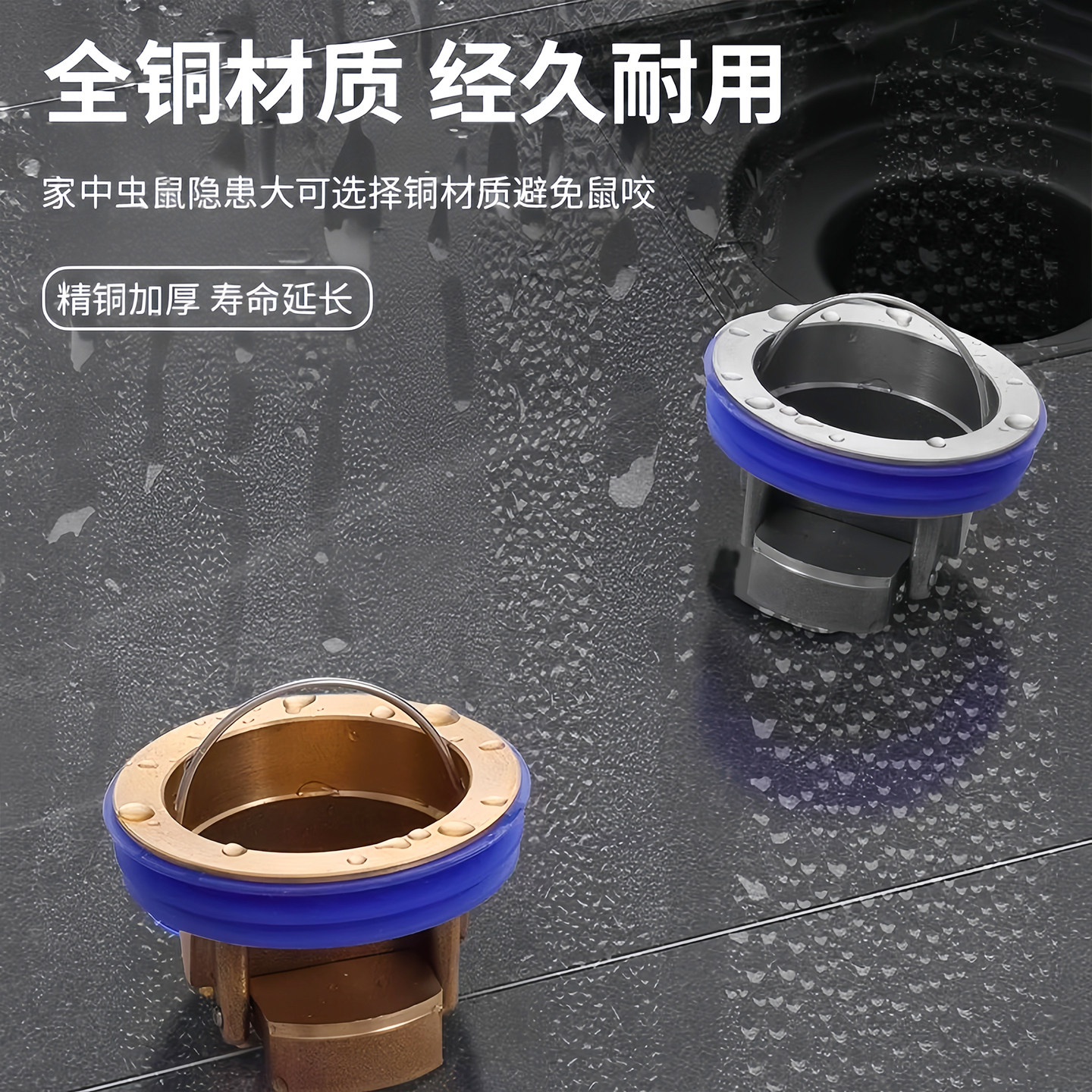 新款家用铜防臭地漏芯卫浴厨房下水道通用排水防虫防堵防异味神器,淘宝优惠券,粉丝福利购,淘宝优惠卷