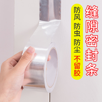 Windows Wind Shield winter Self-adhesive door and window sealing strip glass door slit windproof slit with warm aluminum foil adhesive tape