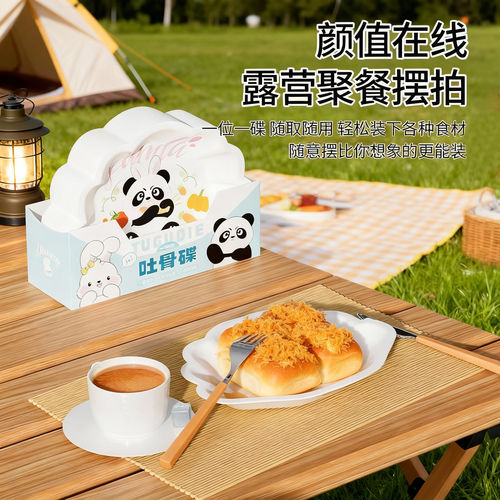 一次性家用桌面餐桌食物收纳垃圾盘零食水果盘可爱创意餐桌吐骨碟 - 图2