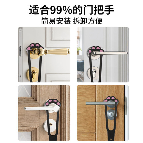 留门缝神器儿童防夹手门卡门夹卡门器猫咪门挡房门通风限位固定器 - 图2