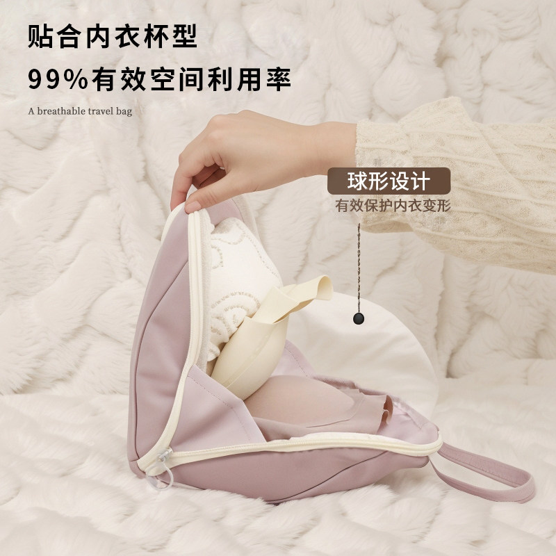内衣收纳包旅行贴身衣物收纳袋文胸内裤袜子整理包三合一便携背包,淘宝优惠券,粉丝福利购,淘宝优惠卷