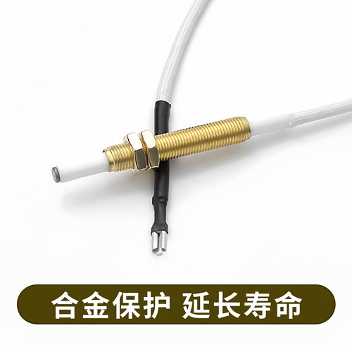 燃气灶点火针打火器适用多用带线感应针嵌入式煤气灶具维修配件 - 图2