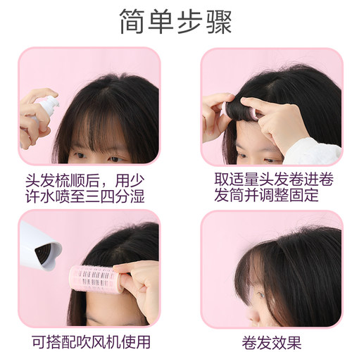 卷发筒刘海卷八字空气网红卷刘海神器发根蓬松夹空心卷筒刘海夹 - 图2