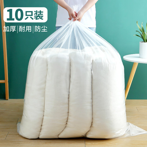 装被子收纳袋的整理棉被塑料衣服物搬家打包大容量透明防水防潮 - 图2