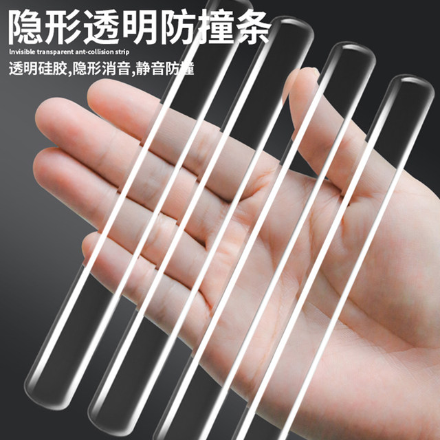 Silicone long strip anti -collision stripless protection sticker children's collision strip handle slogan protection stickers