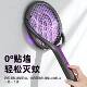 Electric mosquito swatter rechargeable household retractable fly swatter mosquito swatter grid swatter lightweight 2026 new model