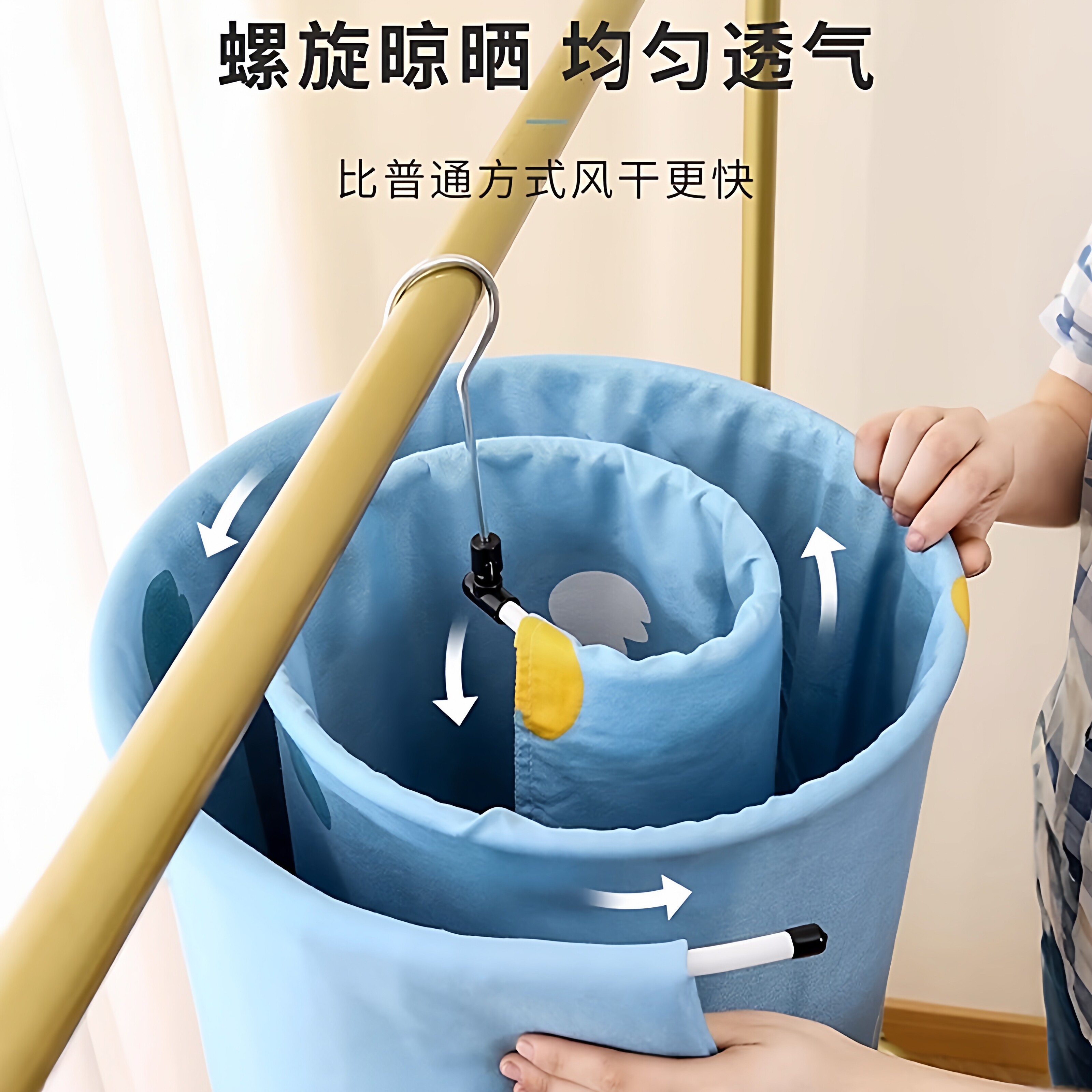 晒被子神器螺旋晾衣架家用阳台旋转圆形凉被套床单被罩专用大衣架