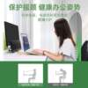 Laptop stand portable invisible mini