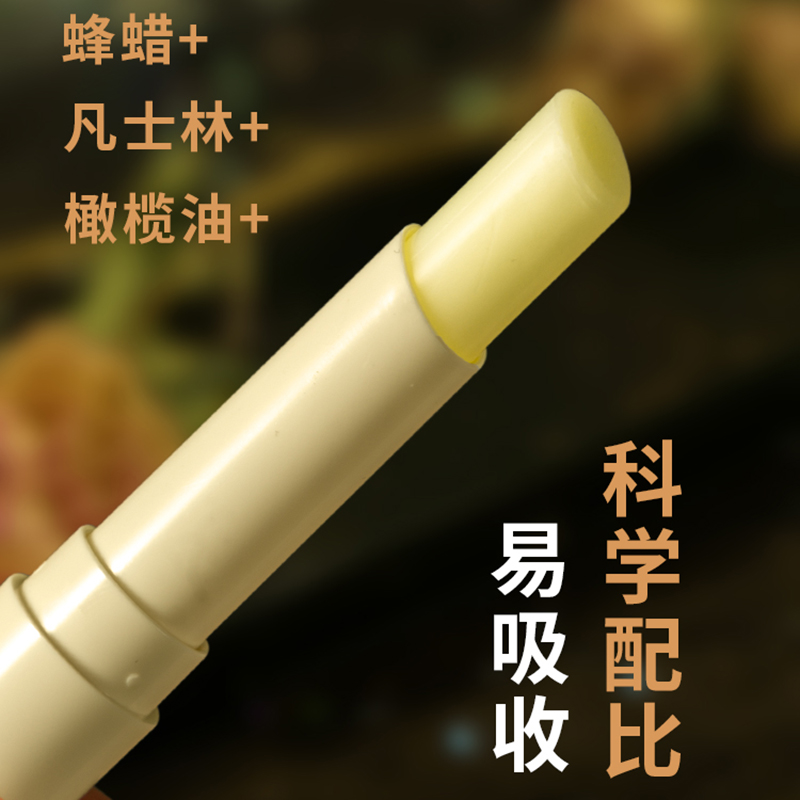 凡士林润唇膏男女秋冬滋润保湿补水唇膜防干裂去死皮淡化唇纹
