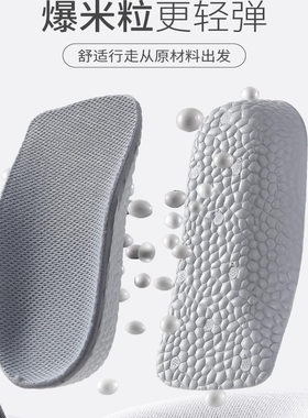 柔软隐形内增高鞋垫吸汗防臭