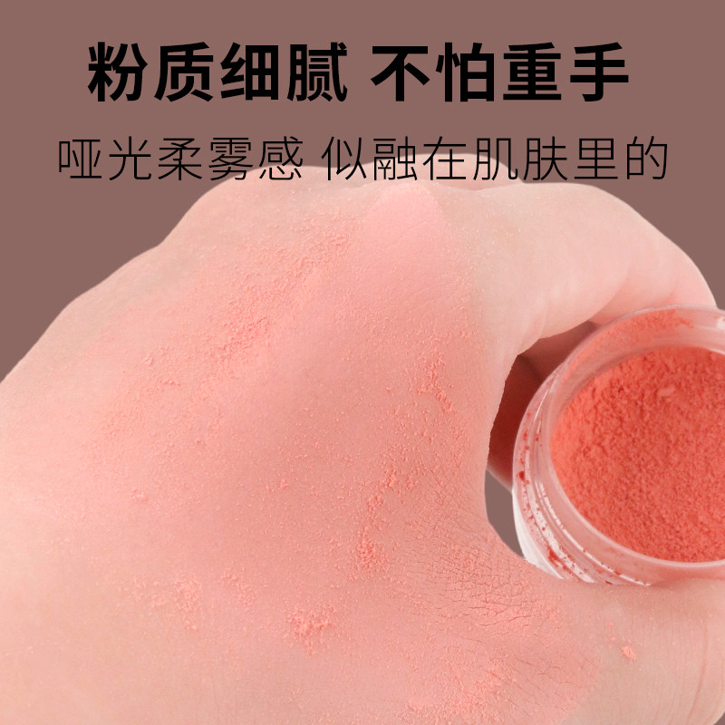 蘑菇头懒人腮红杏色自然高光修容一体盘新手女正品高端胭脂腮红盘,淘宝优惠券,粉丝福利购,淘宝优惠卷