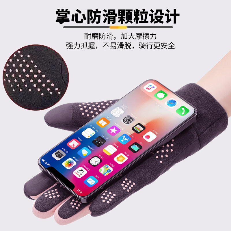 冬季防风防水加绒保暖触屏秋冬季户外电动车手套防滑骑行专用手套,淘宝优惠券,粉丝福利购,淘宝优惠卷
