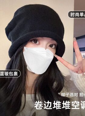卷边堆堆帽子女显脸小大头围抽绳针织毛线帽秋冬季保暖月子套头帽