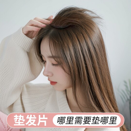 Corn silk hair cushion acrylic hair accessories to raise the top of the head