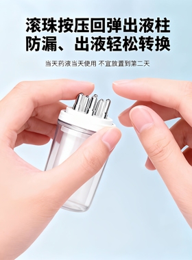 头皮上药神器头皮头部滚珠按摩