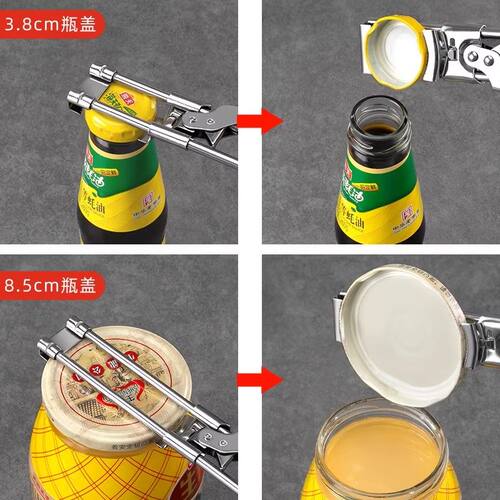 不锈钢省力拧盖器多用瓶盖神器开罐器开瓶器玻璃罐头开盖器拧瓶盖 - 图3