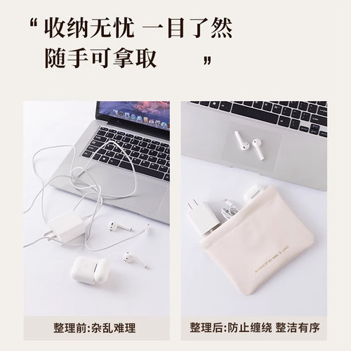 数据线收纳包自动闭合有线耳机随身袋电源充电器小迷你便携数码袋 - 图3