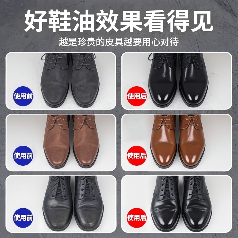 高级皮鞋油鞋油皮鞋通用黑色无色保养上光绵羊真皮擦鞋护理神器,淘宝优惠券,粉丝福利购,淘宝优惠卷