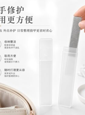 纳米玻璃亮甲单面指甲锉抛光