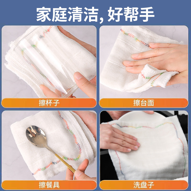 8层彩虹疏油抹布加厚纯棉不沾油厨房专用加厚全棉食品级洗碗布巾,淘宝优惠券,粉丝福利购,淘宝优惠卷