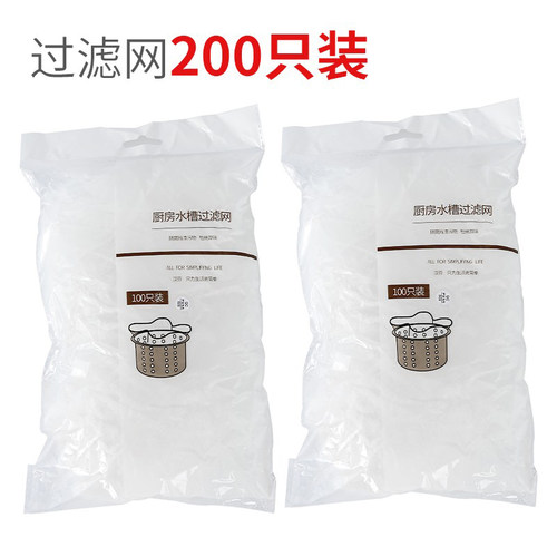 厨房水槽过滤网下水道洗菜洗碗水池沥水网一次性地漏垃圾防堵神器 - 图3