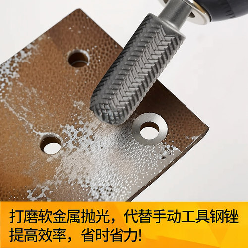 新款电动旋转锉刀5件套压纹钢锉软金属钢锉6mm硬质打磨头套装工具 - 图1