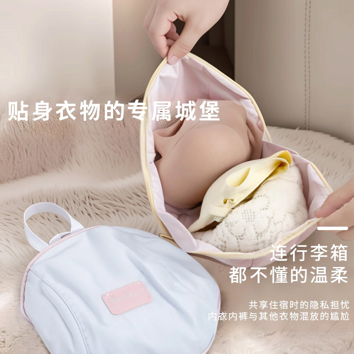 内衣收纳包旅行贴身衣物收纳袋文胸内裤袜子整理包三合一便携背包,淘宝优惠券,粉丝福利购,淘宝优惠卷