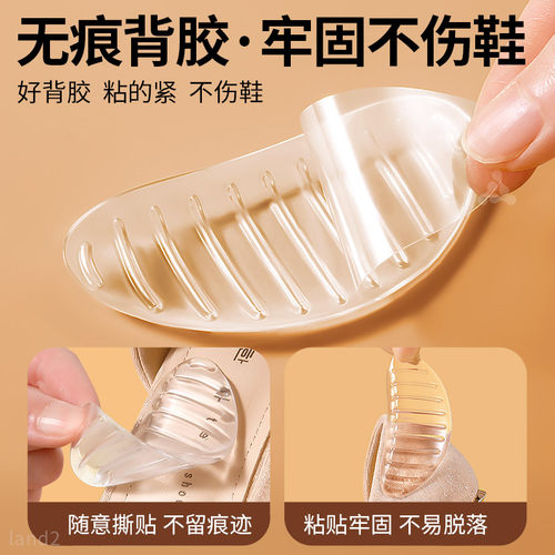 洞洞鞋足弓垫女士硅胶凉鞋拖鞋子偏扁平足弓支撑型鞋垫不累脚足底 - 图3