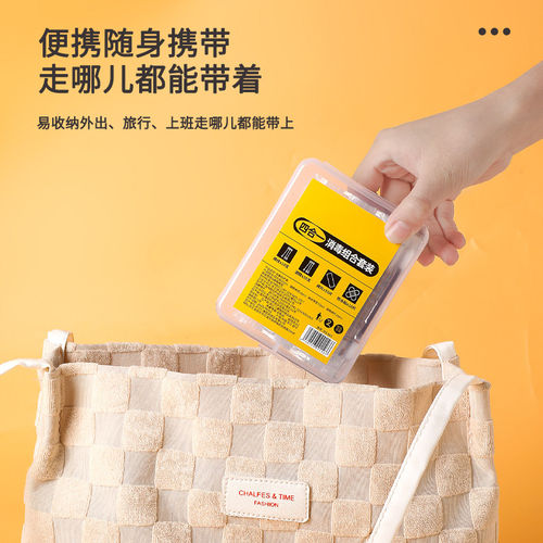外用应急四件套家用户外应急盒一次性碘伏棉签便携止血应急盒 - 图1