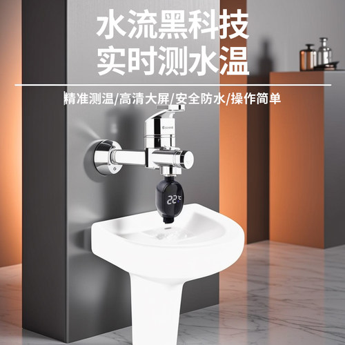 新款花洒LED温度计智能触屏洗澡测温感温淋浴家用4分接口通用数显 - 图1