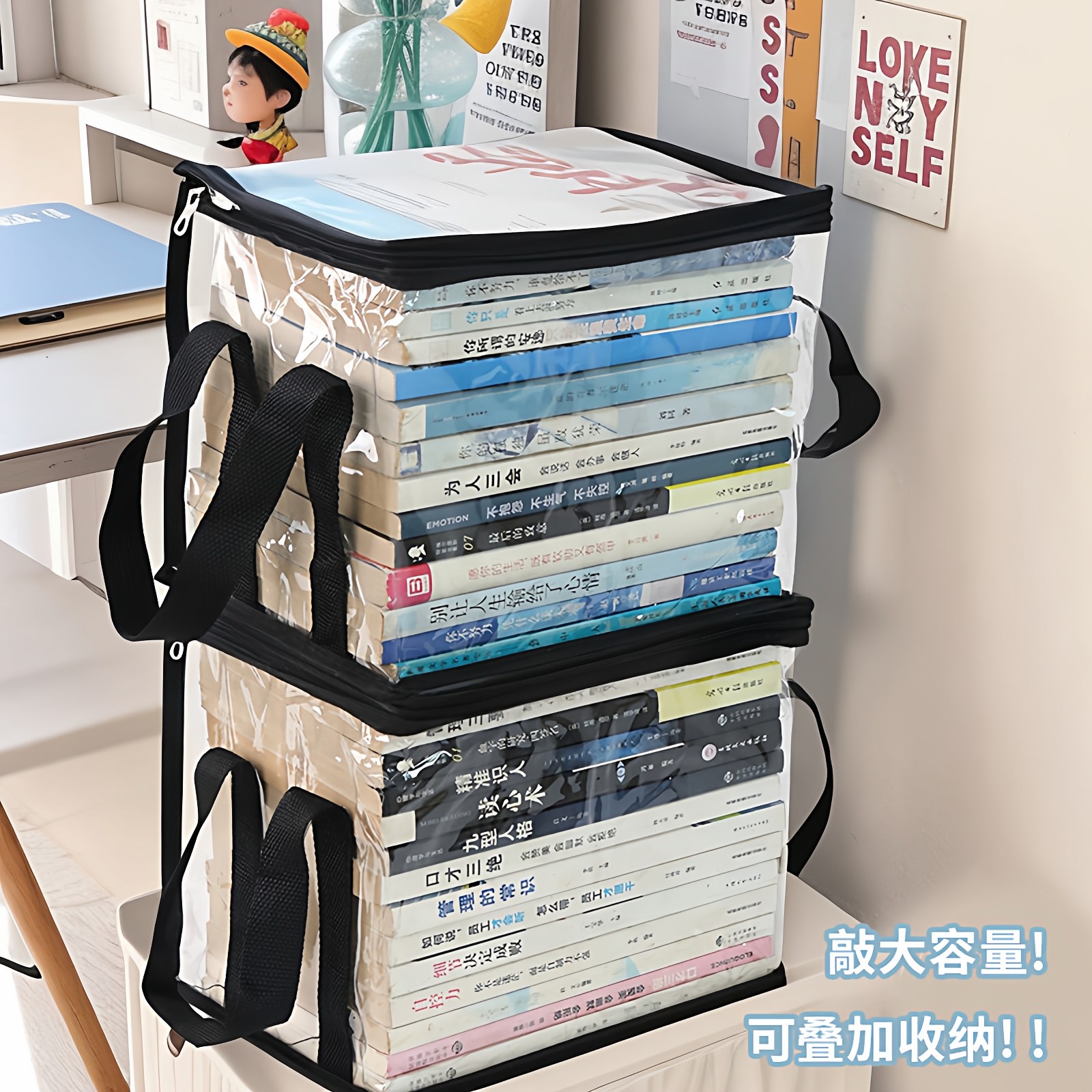 旧书收纳箱大容量书本整理神器学生宿舍书架书籍袋透明防潮防尘袋,淘宝优惠券,粉丝福利购,淘宝优惠卷