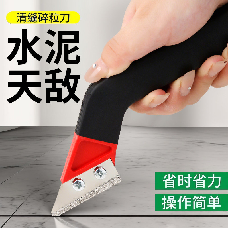 瓷砖美缝清缝神器美缝省力专用工具剂施工水泥勾缝美缝铲刀清理缝,淘宝优惠券,粉丝福利购,淘宝优惠卷