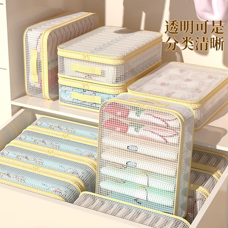 网纱四件套收纳袋家用卧室大容量防尘防潮整理盒可视窗被子防尘袋,淘宝优惠券,粉丝福利购,淘宝优惠卷