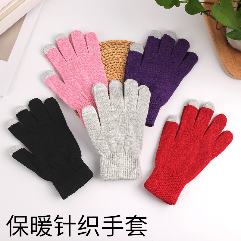 秋冬纯色保暖触屏手套男女通用学生薄款针织分指魔术黑色毛线手套,淘宝优惠券,粉丝福利购,淘宝优惠卷