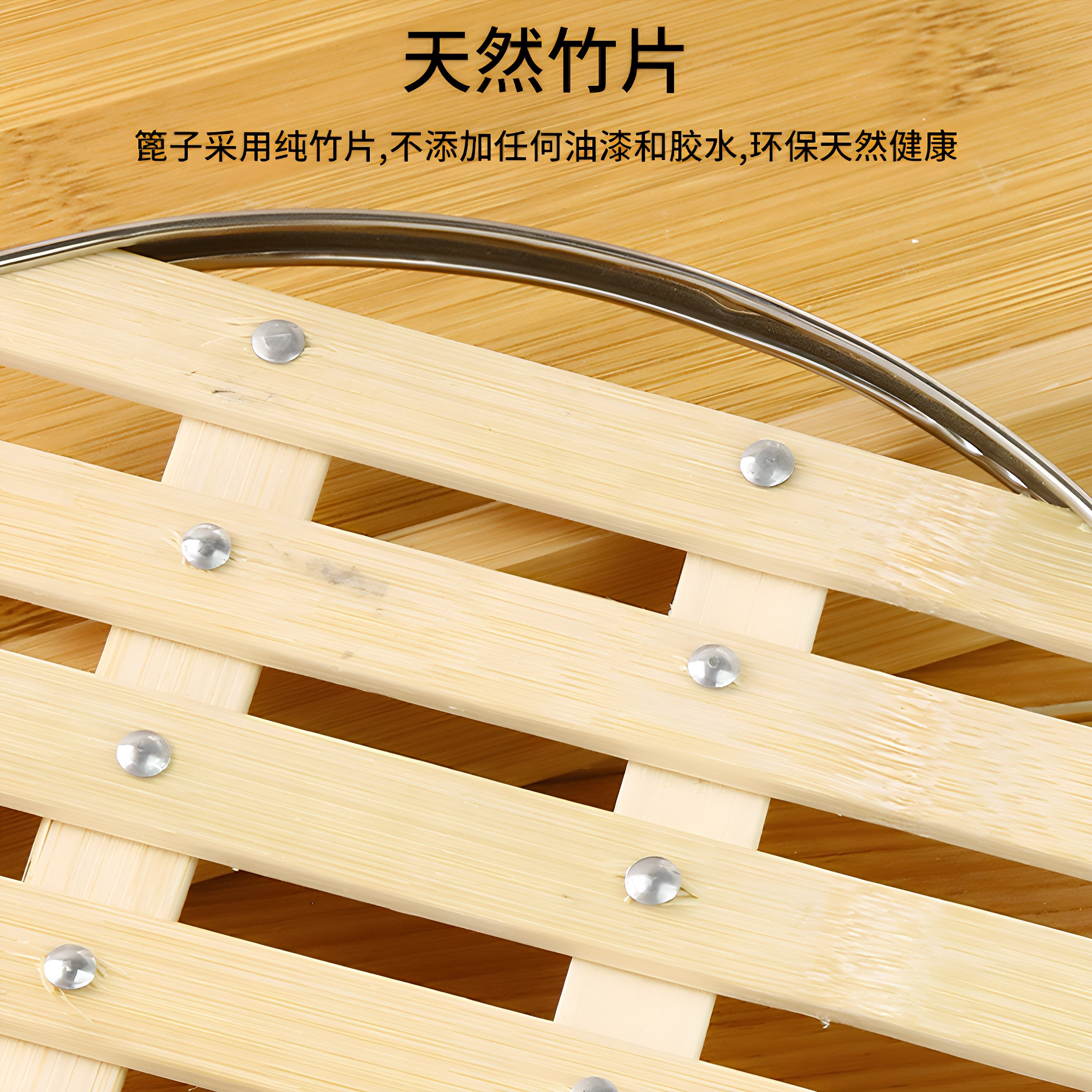 竹篦子家用帘子蒸锅竹制蒸架蒸馒头垫蒸笼竹蒸片蒸盘笼屉蒸格蒸屉,淘宝优惠券,粉丝福利购,淘宝优惠卷