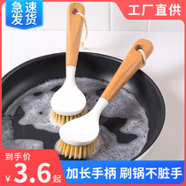 Pan brush Home Kitchen Brush Pan Dishketer Wash pan not stained with oil brushes Brush Bowl Long Handle Cleaning Brush de-scaling oil stain